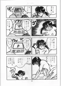 [Various] Aniparo Garu (Asupara Club)