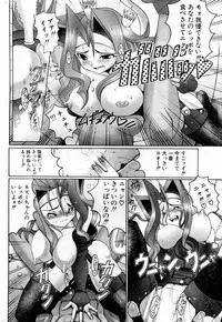 Comic Potpourri Club 2004-10