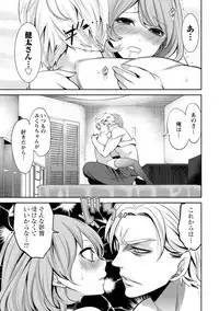 [Miyahara Ayumu] Juumin yo Koigokoro o Idake 2 [Digital]