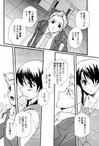 Comic Potpourri Club 2004-10