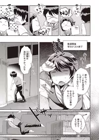 COMIC Megastore Alpha 2015-07 [Digital]