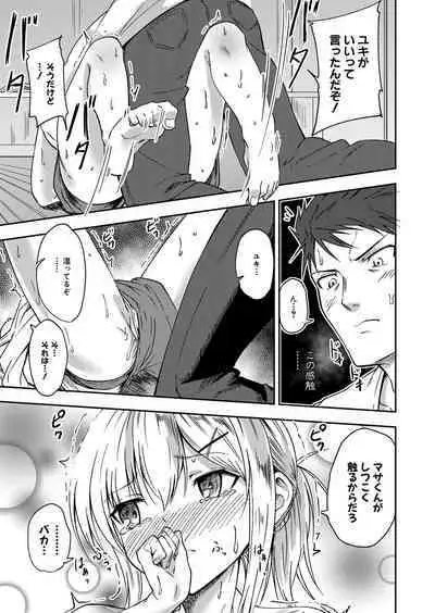 COMIC Shingeki 2023-05