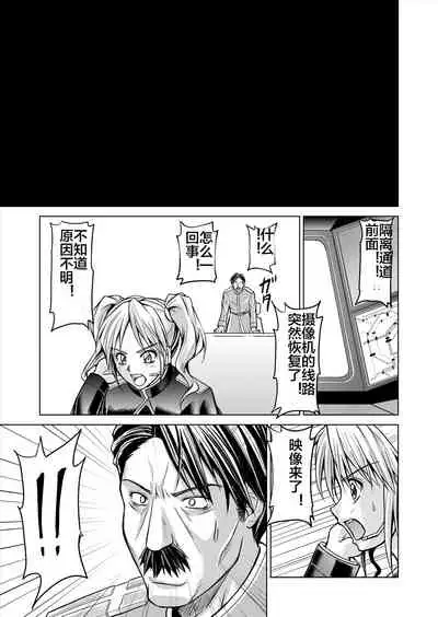 [MACXE'S (monmon)] Tokubousentai Dinaranger ~Heroine Kairaku Sennou Keikaku~ Vol. 12-14 [Chinese]