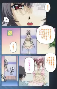 [Mink] [Full Color Seijin Han] Yakin Byoutou・San Experiment.1 Complete Ban [Digital]