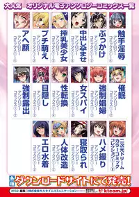 [Anthology] Erotic Swimwear Vol.2 Digital