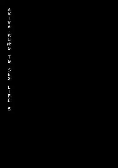 (GW Chou Doujinsai) [Kinokonomi (konomi)] TS Akira-kun no Seiseikatsu 5 | Akira-kun's TS Sex Life 5 [English] [LSC Translations]