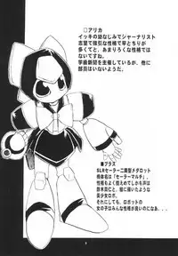 MEDAROT! Chie to Yuuki to Mou Hitotsu