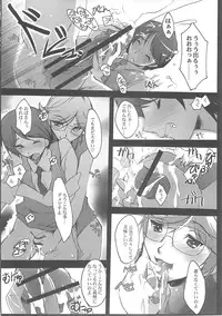 (SC38) [RYU-SEKI-DO (Nagare Hyo-go)] Over 0 (Mobile Suit Gundam 00)