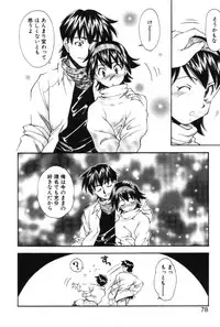 [Ryoumoto Hatsumi] Maakuri Mannish