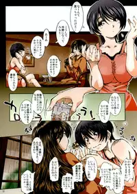 (C74) [RPG Company 2 (Toumi Haruka)] Movie Star 5c (Ah! My Goddess)