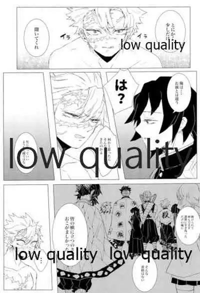 かたく繋いだこころは共に