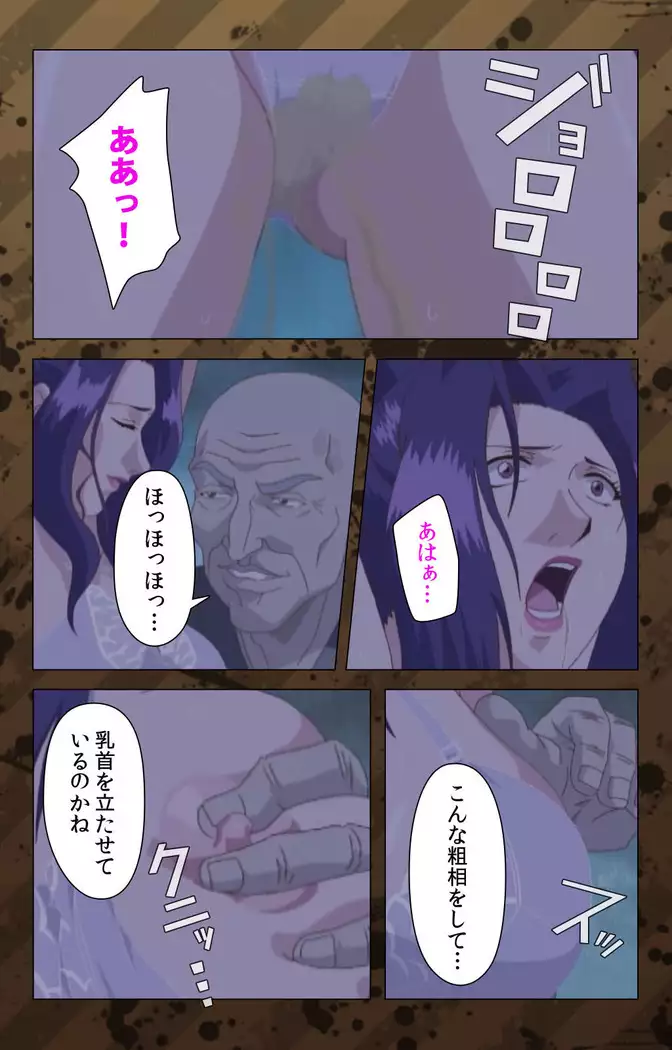 Nikuyome ~Takayanagike no Hitobito~ Kanzenban