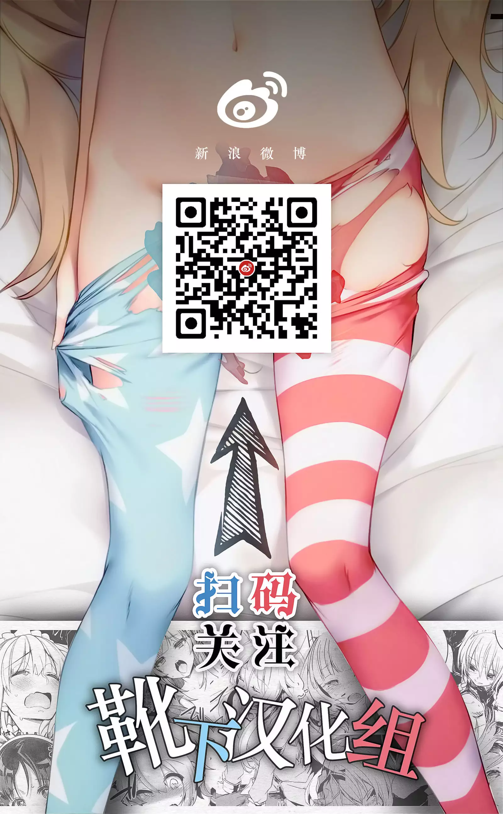 Kisaragi-chan ni Isshuukan Kousoku Sarete Semerare Tsuzuketa Kekka