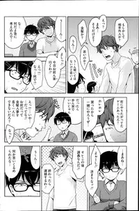 COMIC HOTMiLK 2014-04