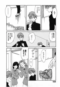 [Nakashima Hatsumi] LITTLE SISTER