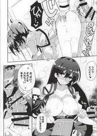 (C86) [odin (Kurokawa IZUMI)] Kaga-san Yasen desu yo. E? (Kantai Collection -KanColle-)