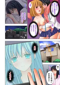 [Ayakawa Mio] Ikinari Otoko no Karada ni Natte Osaekirenai Are!!