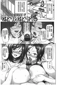 Multiple Paizuri (mostly) in Manga/Hentai/Western comics