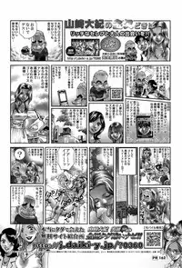 Comic Men's Young [2009-05]