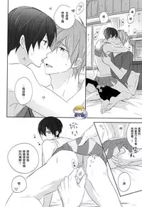 (Renai Endorphin 2) [Sneeeze (Kubu)] Cheer Haru-chan no Yuuutsu (Free!) [Chinese]