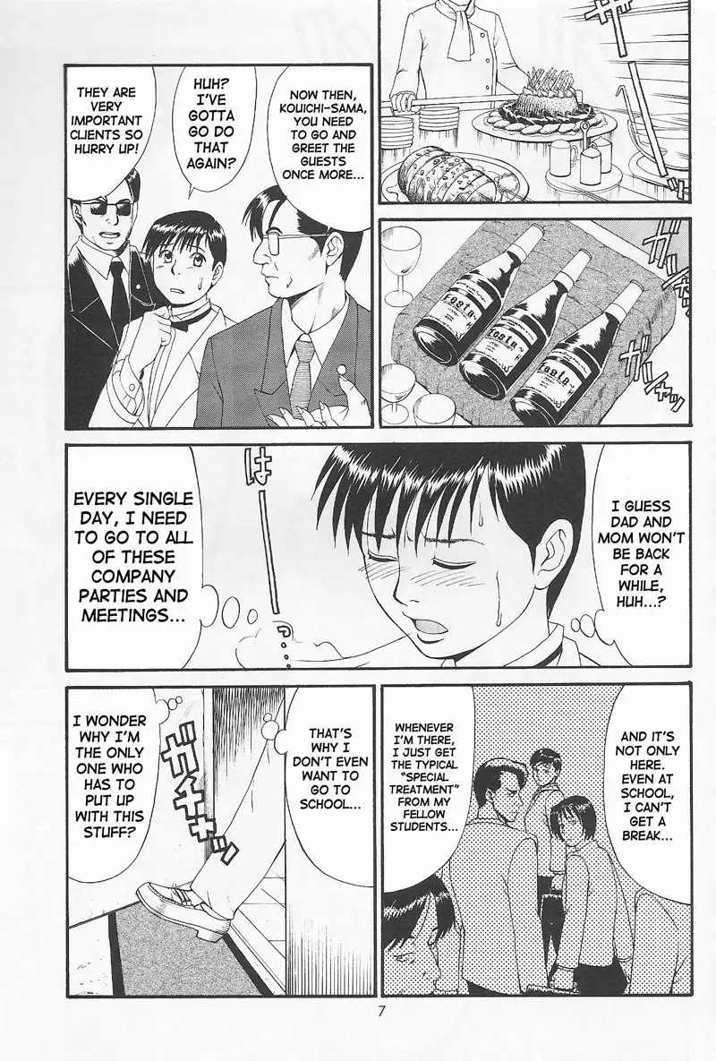 Boku No Seinen Kouken Nin 1