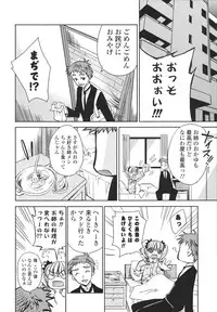 [Sid Alice] Ecchi na Karada no Tsukurikata