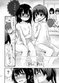 (C93) [Pico Pico Labyrinth (Fujisaka Lyric)] Onnanoko datte Otokoyu ni Hairitai