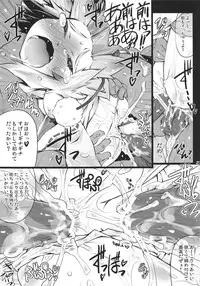 (Reitaisai 9) [Narumiya (Narumiya)] MOMI LOVE STAMPEDE (Touhou Project)