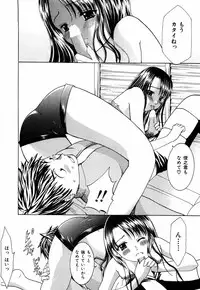 [Kouzuki Rio] Sweet House