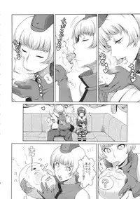 (C86) [Poppenheim (Kamisyakujii Yubeshi)] Perusaro (Persona 4G)