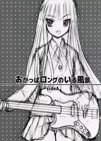 [WAKUWAKU DOUBUTUEN] Okappa Rongu no Iru Huuken sideA (K-ON!)