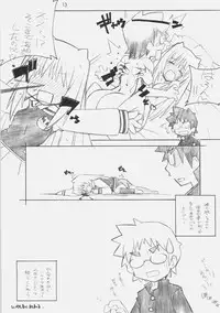 [MARUARAI] MO SHI MO (various)