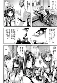 COMIC Potpourri Club 2014-08