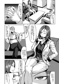 [Anthology] Angel Club MEGA Vol. 13