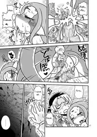 [Chapedizo (Aruse Yuuji)] Scyllalla Love Song [English] [Nosebl33d] [Digital]