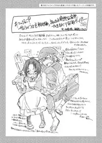 [Suika Dokei (Suika Koron)] Samurai Usagikko (Samurai Usagi) [Digital]