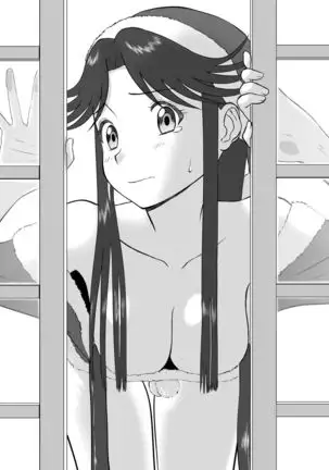 Mousou Meisaku Kuradashi Gekijou Sono 4 "Nankite Shi"