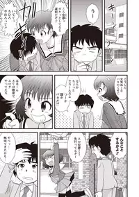 [Juan Gotoh] Doutei Junkie [Digital]