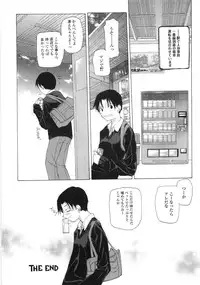 [Anthology] Gokuaku Chikan