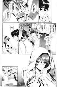 [Hinazuka Ryo] Renbo Diary - Diary of falling in love | 戀慕性愛的日記 [Chinese]