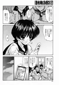 COMIC Momohime 2005-02