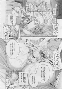 COMIC Megastore 2012-05