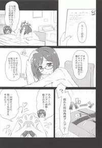 [OSHABAN (Sasahiro)] Deremas Matome II (THE IDOLM@STER CINDERELLA GIRLS) [2018-08-20]