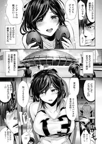 COMIC Kairakuten BEAST 2018-05 [Digital]