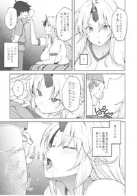 (C93) [Hirojuu Renshuuchou (Hiroya)] Gensoukyou ni Tensei Shita no de Saimin Appli de Hoshiguma Yuugi o Kodomo no Tame nara Nandemo Shichau Mama ni Shite Yatta (Touhou Project)