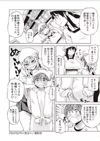 [Yuuki Ray] Shota Fuckers [Digital]