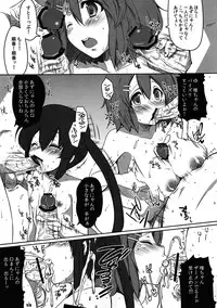 (C79) ['n'-cyak-m-mu- (Mirin Fuuka, Yukiji Shia)] Futa Metamorph 2 (K-ON!)