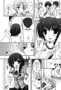 COMIC Anthurium 005 2013-09