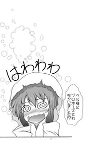 (COMIC1☆9) [RED RIBBON REVENGER (Makoushi)] Dungeon wa Ero ni michi afurete iru to Omou no wa Machigatteiru Darou ka (Dungeon ni Deai o Motomeru no wa Machigatteiru Darou ka)