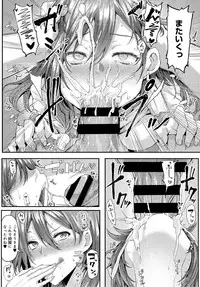 COMIC Anthurium 2016-06 [Digital]